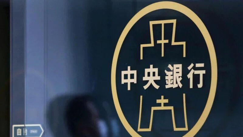 公股行庫利率調漲！3/27起，定存一年固定利率最低1.6%